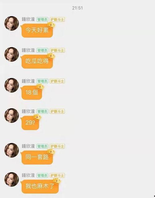 娛樂圈吃瓜最新網(wǎng)址,娛樂圈最新吃瓜網(wǎng)址大揭秘！
