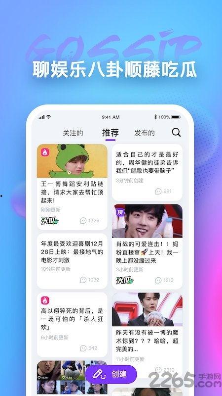 吃瓜娛樂主頁官網,帶你暢游娛樂圈的歡樂海洋