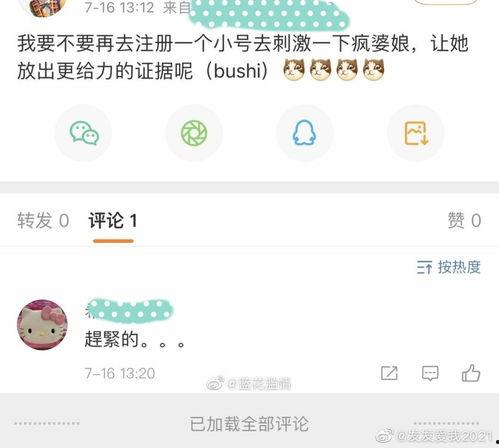 吃瓜娛樂主頁官網,帶你暢游娛樂圈的歡樂海洋