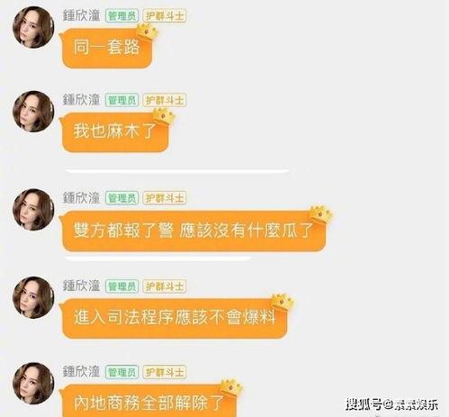 娛樂圈吃瓜2022群,盤點(diǎn)年度熱點(diǎn)事件與幕后真相