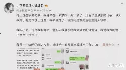 娛樂圈吃瓜卦是誰,揭秘明星幕后真相與八卦傳聞