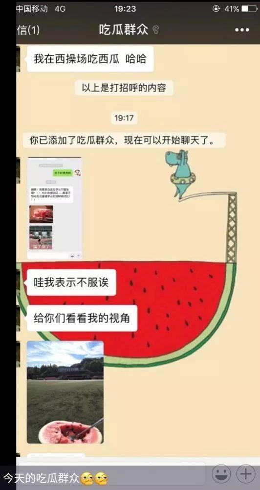 臺灣娛樂吃瓜的公眾號,揭秘娛樂圈背后的那些事兒