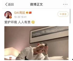 娛樂圈夫妻吃瓜視頻播放,吃瓜視頻播放量飆升，揭秘明星夫妻甜蜜日常