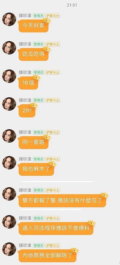 娛樂(lè)吃瓜醬取名叫什么,揭秘娛樂(lè)圈那些不為人知的幕后故事