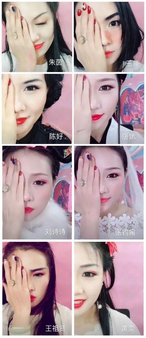 娛樂吃瓜醬化妝視頻下載,輕松get美妝技巧，一起變美吧！