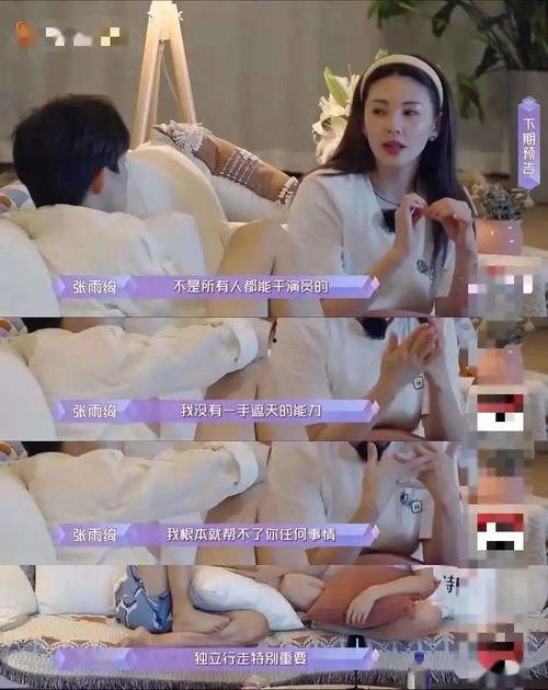 娛樂吃瓜醬be美學(xué),娛樂吃瓜醬be的時(shí)尚啟示錄