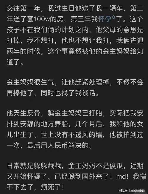 吃瓜主播娛樂是真的嗎知乎,是真是假，一探究竟