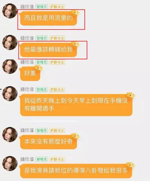 娛樂吃瓜網(wǎng)紅打架,娛樂吃瓜群眾見證“江湖”風云