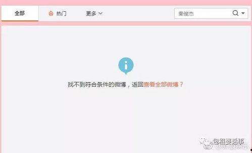 娛樂圈吃瓜軟件推薦,吃瓜軟件帶你領略明星幕后故事