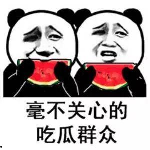 娛樂圈吃瓜的微信公眾號,揭秘明星幕后故事，帶你領(lǐng)略娛樂圈風云變幻