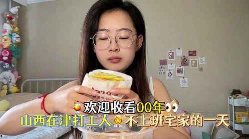 娛樂吃瓜醬夢(mèng)想中的專業(yè),揭秘吃瓜醬心中的專業(yè)夢(mèng)想之旅
