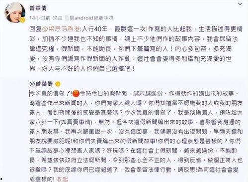 吃瓜系統(tǒng)娛樂圈一口氣看完,一網(wǎng)打盡，盡享八卦盛宴