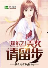 娛樂急線鋒吃瓜小說,鋒吃瓜小說，揭秘娛樂圈幕后風(fēng)云