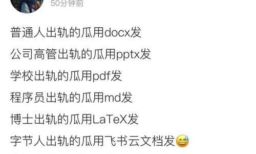 娛樂吃瓜微信群,揭秘娛樂圈幕后故事，帶你領(lǐng)略明星們的真實(shí)生活