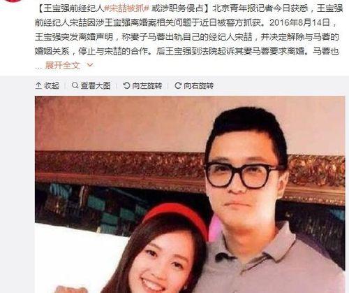 九月吃瓜娛樂圈,娛樂圈風(fēng)云再起，明星八卦盤點(diǎn)