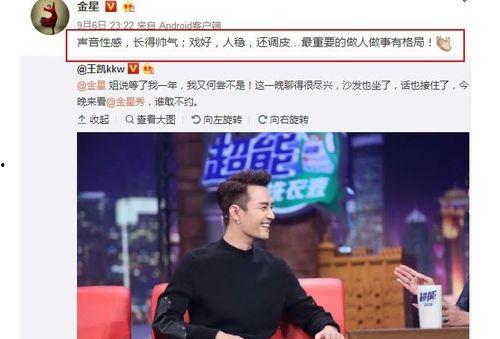 九月吃瓜娛樂圈,娛樂圈風(fēng)云再起，明星八卦盤點(diǎn)