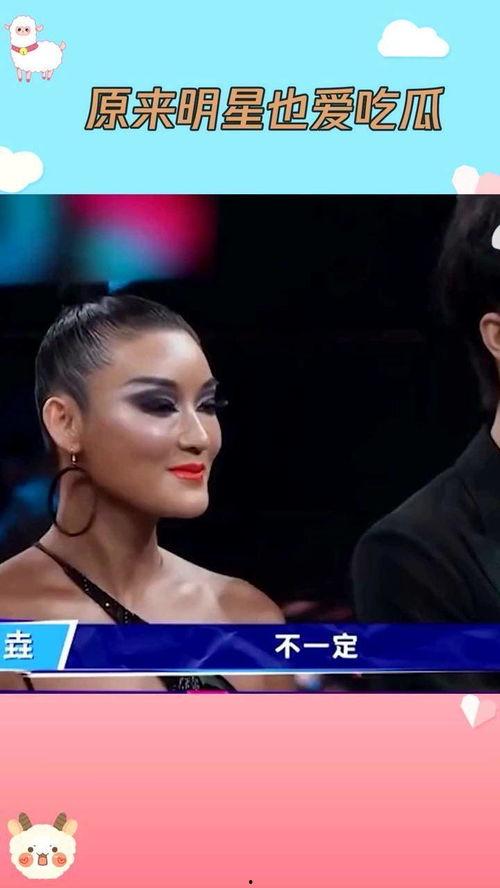 明星娛樂八卦吃瓜視頻,明星幕后故事大曝光！