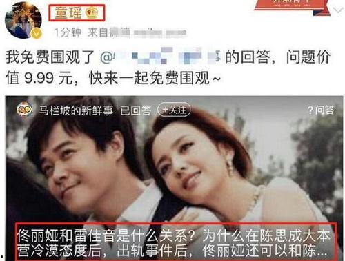 明星娛樂八卦吃瓜視頻,明星幕后故事大曝光！