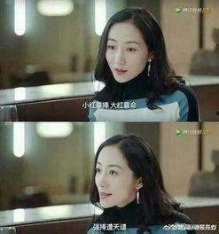娛樂圈吃瓜博主雙人小說,吃瓜博主的雙人甜蜜冒險(xiǎn)