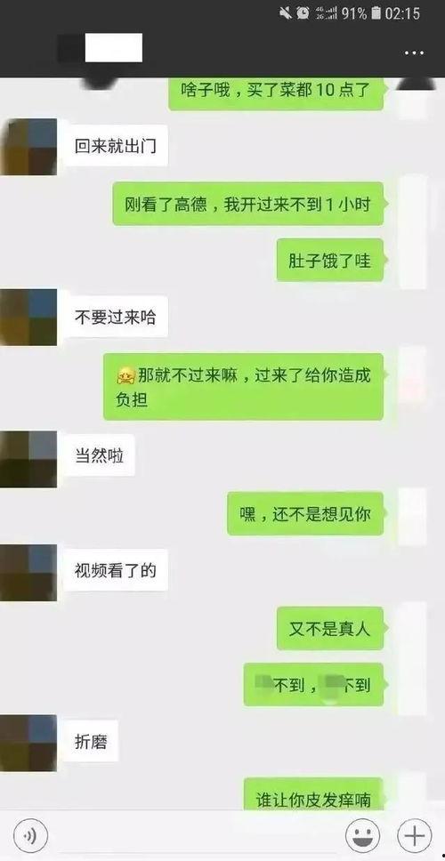 聊天記錄娛樂吃瓜,揭秘聊天記錄背后的吃瓜大戲