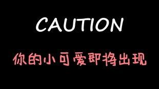娛樂吃瓜醬公主,揭秘娛樂圈背后的甜蜜與苦澀