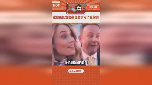 現(xiàn)在娛樂(lè)吃瓜是真的嗎,吃瓜真相，是真是假？