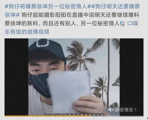 娛樂吃瓜君蔡徐坤,從偶像到流量王，娛樂吃瓜君的獨(dú)家揭秘