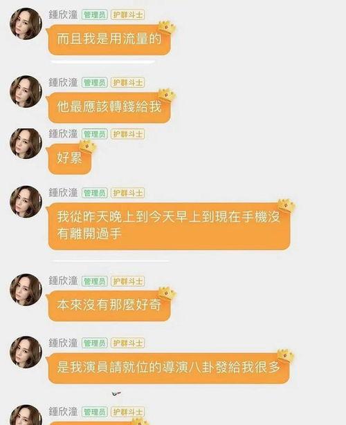 娛樂吃瓜達(dá)人,揭秘娛樂圈背后的故事