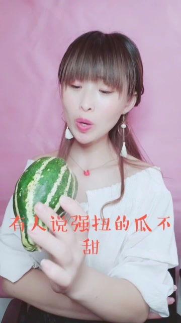 娛樂(lè)吃瓜醬噓輕點(diǎn),噓，輕點(diǎn)吃瓜！