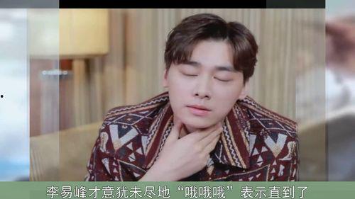明星娛樂圈吃瓜王鶴棣,娛樂圈吃瓜王，揭秘明星幕后故事
