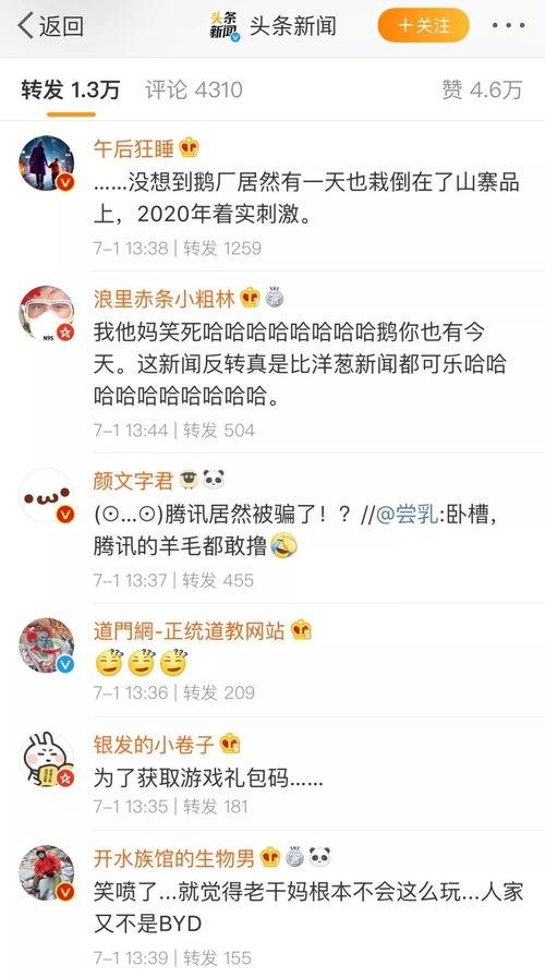 娛樂吃瓜醬最溫暖的文案,娛樂吃瓜醬的溫馨文案大盤點(diǎn)