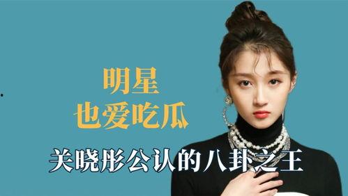 娛樂吃瓜王鶴棣視頻大全,笑料百出視頻大盤點