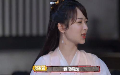 娛樂吃瓜醬長相思,長相思中的美食與人生百態(tài)