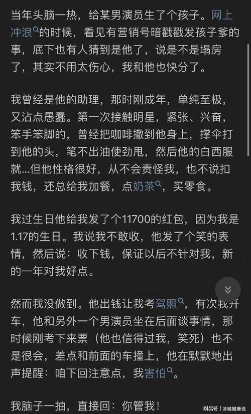 知乎2024年娛樂圈吃瓜,年度吃瓜大事件盤點
