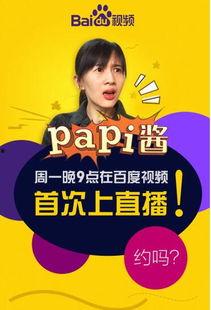 娛樂吃瓜醬10,揭秘娛樂圈最新熱點，帶你領略明星幕后故事