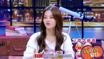 愛豆吃瓜娛樂醬周深,從音樂才子到吃瓜達人，揭秘愛豆背后的趣味生活