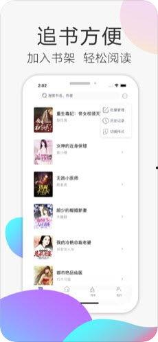 吃瓜系統(tǒng)讀心書娛樂圈小說,吃瓜系統(tǒng)讀心書，揭秘明星內(nèi)心世界
