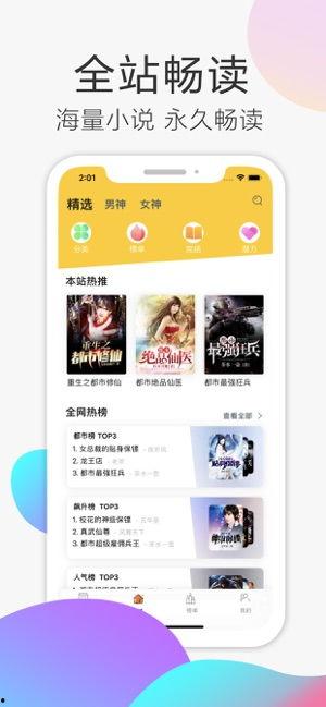 吃瓜系統(tǒng)讀心書娛樂圈小說,吃瓜系統(tǒng)讀心書，揭秘明星內(nèi)心世界