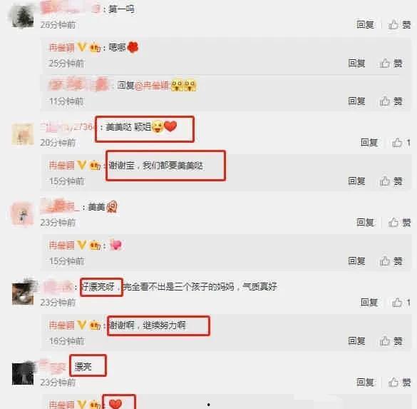 娛樂(lè)吃瓜 大爆料小說(shuō),揭秘幕后大爆料
