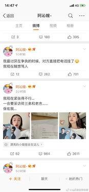 qq娛樂圈吃瓜群聊,揭秘QQ吃瓜群聊背后的精彩瞬間
