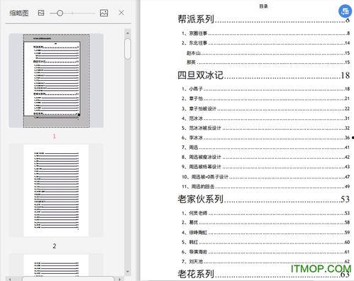 娛樂(lè)圈近期吃瓜文件,明星秘聞大揭秘！