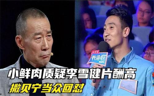 吃大瓜娛樂八卦,吃瓜群眾帶你領(lǐng)略明星幕后故事