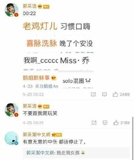娛樂(lè)圈吃大瓜營(yíng)銷號(hào),那些你不知道的幕后大瓜！