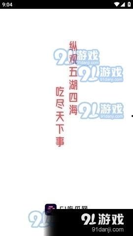 吃瓜娛樂熱點,吃瓜群眾熱議最新熱點事件