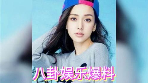 以前娛樂圈吃瓜,揭秘那些年我們吃過的瓜