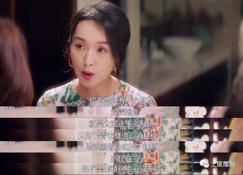 娛樂(lè)圈吃瓜人名,揭秘那些年被吃掉的明星秘密