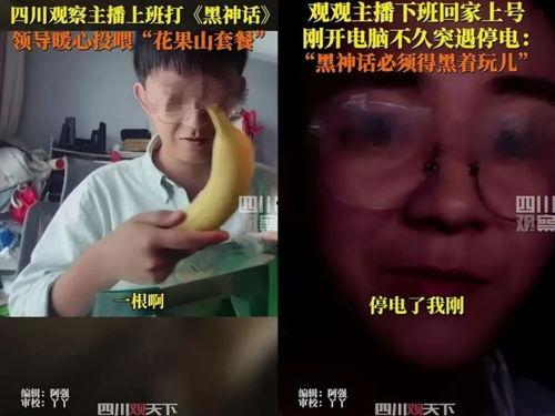 娛樂吃瓜直播間007主播,007主播帶你領略娛樂吃瓜界的風云變幻