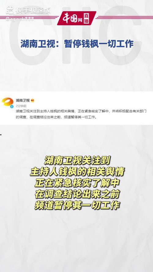 718娛樂吃瓜網官方,獨家爆料，娛樂圈幕后真相大曝光！