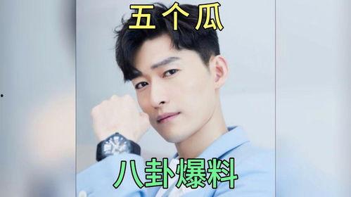 娛樂(lè)圈吃瓜事情有哪些明星,揭秘明星背后的那些事