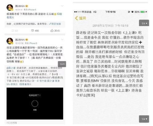 娛樂圈吃瓜群眾群聊,揭秘明星幕后故事與八卦風(fēng)云